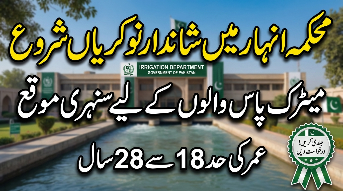 Irrigation Department Tubewells Division Sindh Jobs 2026