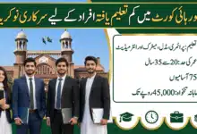 Lahore High Court Jobs 2026 For Cook Sweeper And Other Staff