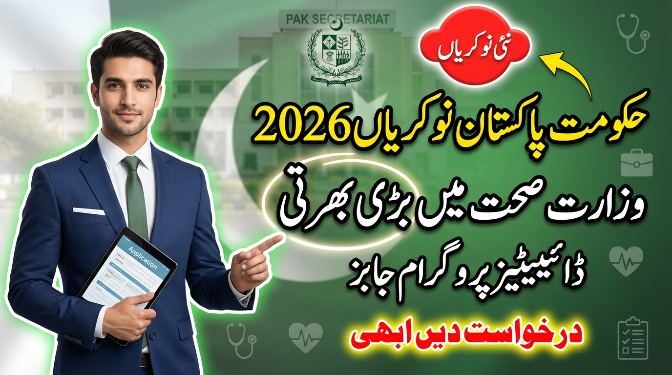 Ministry of National Health Services Jobs 2026 