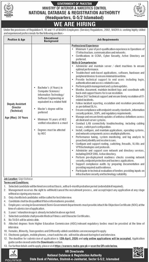 NADRA Jobs 2026 Deputy Assistant Director (Technical) Vacancy Apply Online