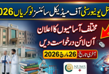 National University of Medical Sciences NUMS Jobs 2026 For Professor, Security Guard And Other Staff