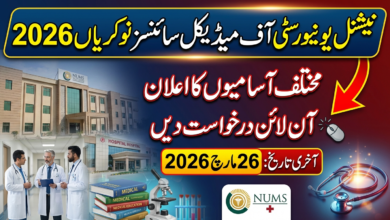 National University of Medical Sciences NUMS Jobs 2026 For Professor, Security Guard And Other Staff