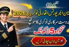 Pakistan Airports Authority Jobs 2026 – Complete Guide to PAA Career Opportunities