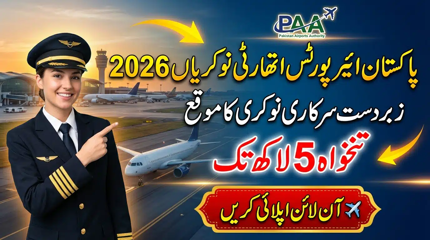 Pakistan Airports Authority Jobs 2026 – Complete Guide to PAA Career Opportunities