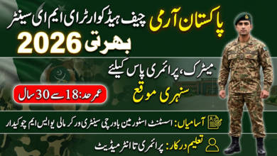 Pakistan Army CHQ EME Center Today Latest Vacancies Govt 2026