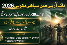Pakistan Army Soldier Jobs 2026 – Complete Recruitment Details