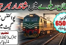 Pakistan Railways Jobs 2026 For Pointsman And Gateman