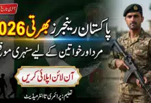 Pakistan Rangers Jobs 2026 – Complete Guide, Eligibility, Apply Online