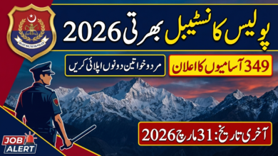 Police Constable Jobs 2026 – Apply Online for 349 Vacancies