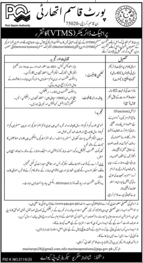Port Qasim Authority Management Jobs 2026
