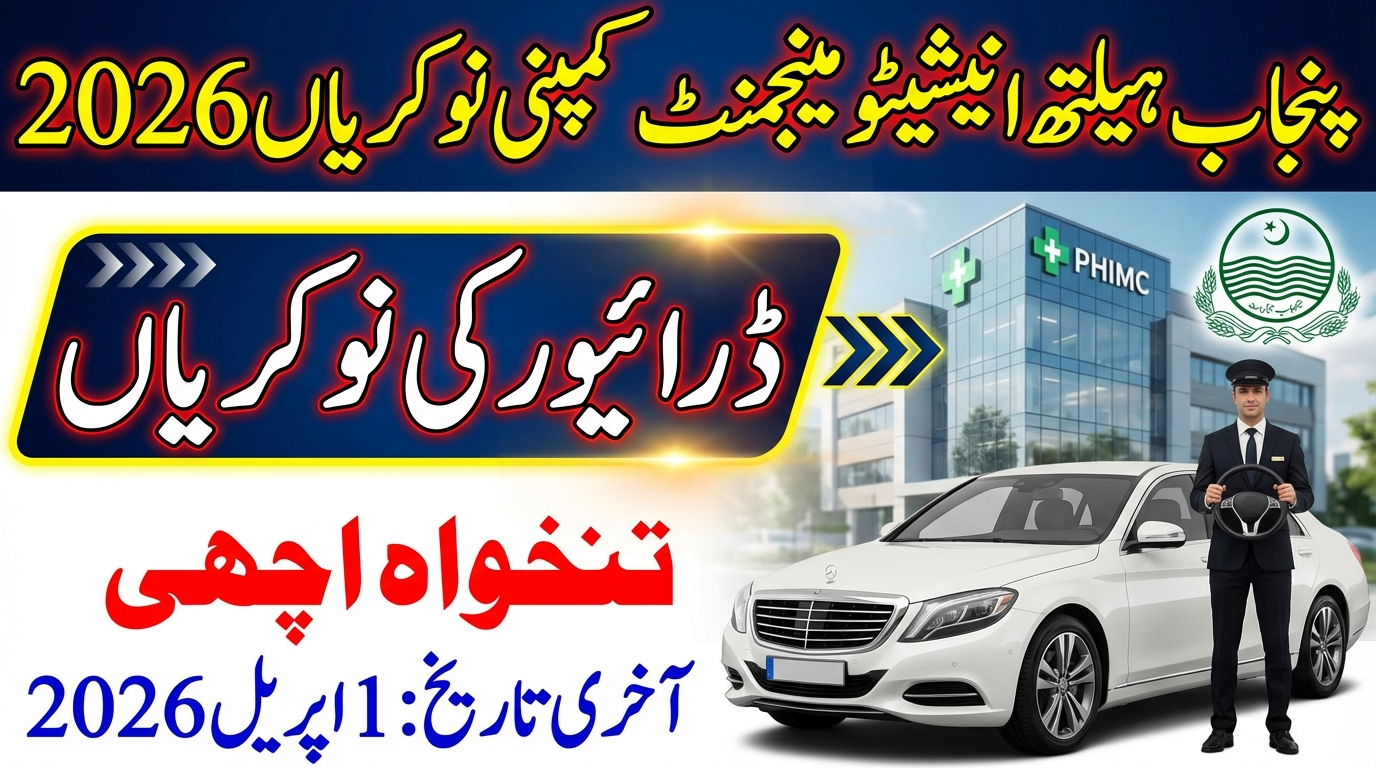 Punjab Health Initiative Management Company Jobs For Driver