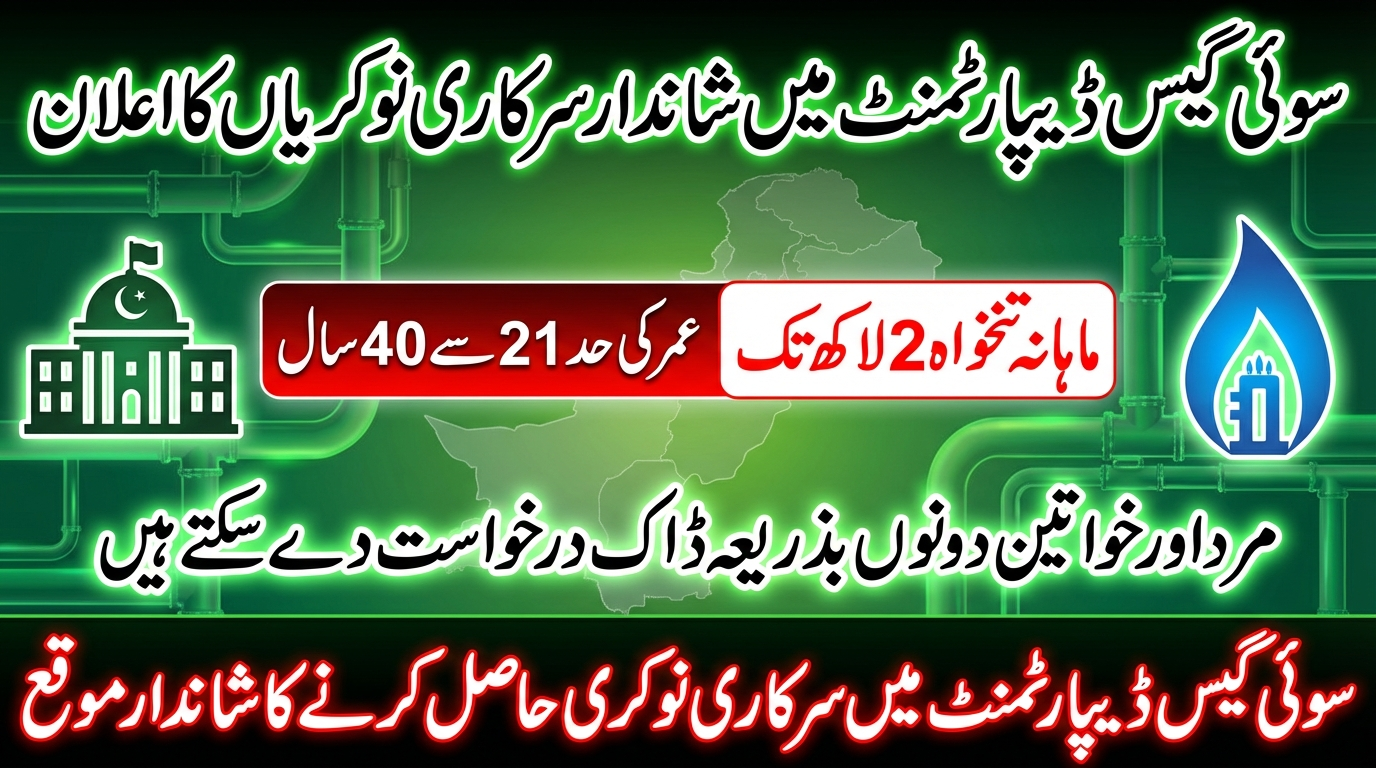 Sui Southern Gas Company Limited Jobs 2026 – Latest Career Opportunities