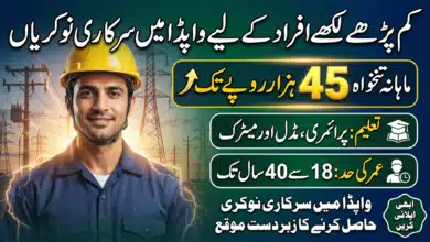 WAPDA Jobs 2026 – Latest Job Opportunities, Eligibility Criteria & Application Guide