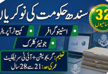 Women Development Department Sindh Jobs 2026 For Stenographer, Clerk And Other Staff