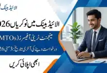 Allied Bank Limited Hiring Management Trainee Officers (MTOs) – Batch 2026
