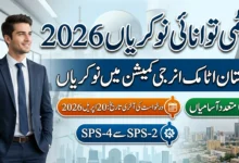 Atomic Energy Jobs 2026 PAEC – Latest Career Opportunities
