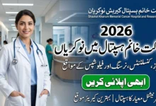 Career Opportunities at Shaukat Khanum Memorial Cancer Hospital 2026