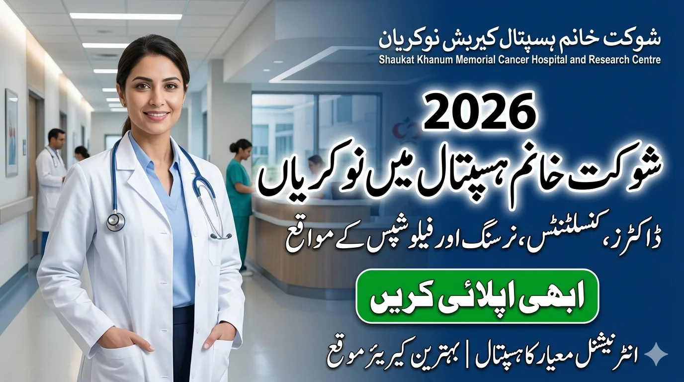 Career Opportunities at Shaukat Khanum Memorial Cancer Hospital 2026