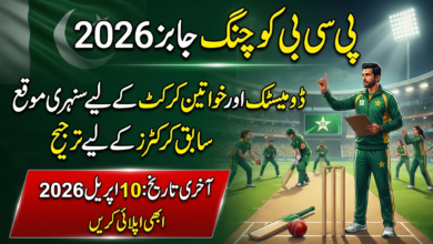 Coach Jobs At Pakistan Cricket Board PCB All Pakistan 2026