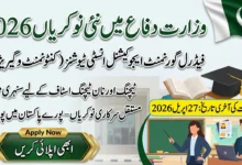 Federal Government Educational Institutions Jobs 2026 Teaching Staff Vacancies Male And Female Latest