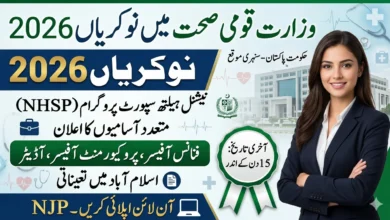 Government of Pakistan Ministry of National Health Services Jobs 2026 – NHSP Project