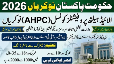 Government of Pakistan Ministry of National Health Services Regulations & Coordination Jobs 2026