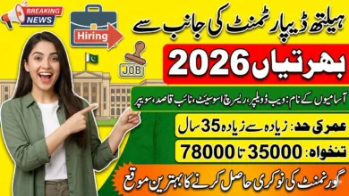 Health Services Academy Jobs 2026 – Apply Online for Latest Government Vacancies in Pakistan
