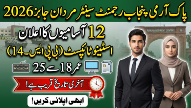 Jobs at Pakistan Army Punjab Regiment Center Mardan For Shorthand Typist April 2026