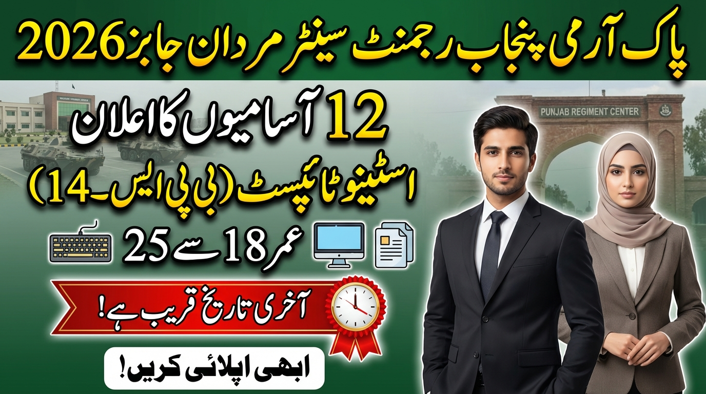 Jobs at Pakistan Army Punjab Regiment Center Mardan For Shorthand Typist April 2026