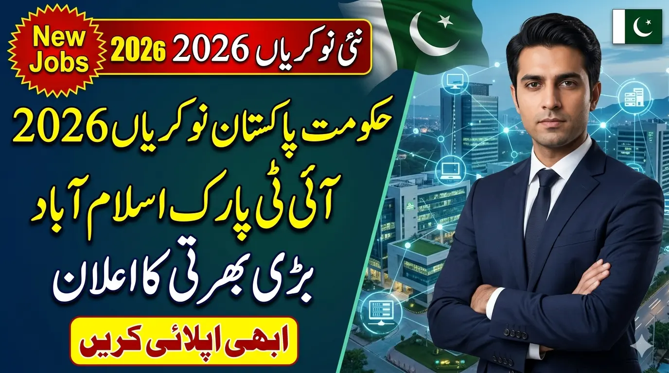 Ministry of IT & Telecommunication Jobs 2026