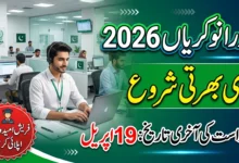 NADRA Jobs 2026 in Pakistan – Latest Government Vacancies, Eligibility, and How to Apply