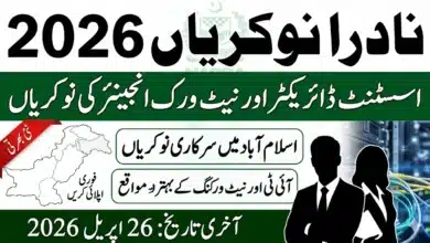 NADRA Jobs 2026 – Assistant Director, Deputy Assistant Director & Network Technician Opportunities
