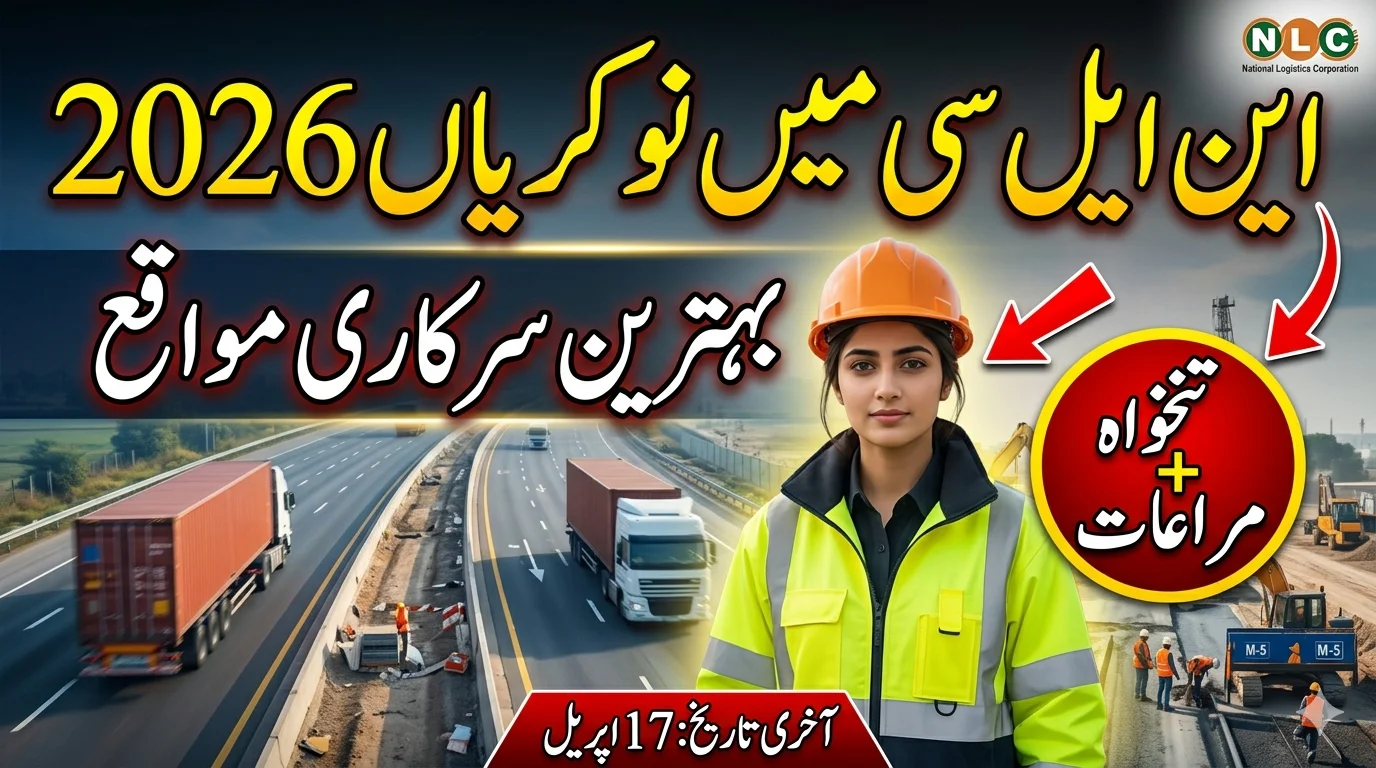 NLC Jobs 2026 – National Logistics Corporation Career Opportunities