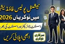 National Police Foundation (NPF) Islamabad Jobs 2026 Apply Now