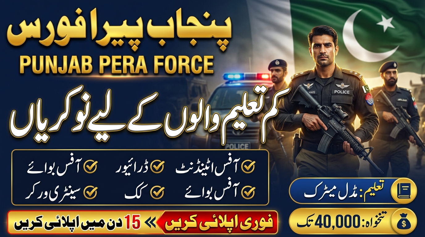 PERA Force New Jobs In Pakistan For Driver, Cook And Other Staff 
