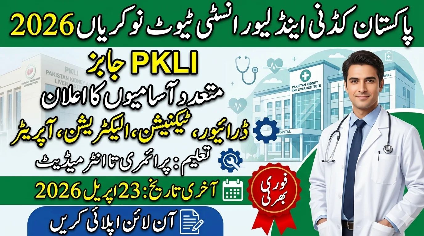 Pakistan Kidney and Liver Institute Jobs 2026 – Latest PKLI Careers
