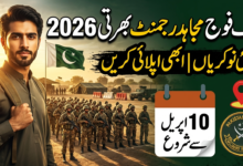 Mujahid Regiment Recruitment 2026 for General Duty Siphai, Driver, Cook & Sanitary Worker Pakistan Army Latest