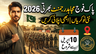Mujahid Regiment Recruitment 2026 for General Duty Siphai, Driver, Cook & Sanitary Worker Pakistan Army Latest
