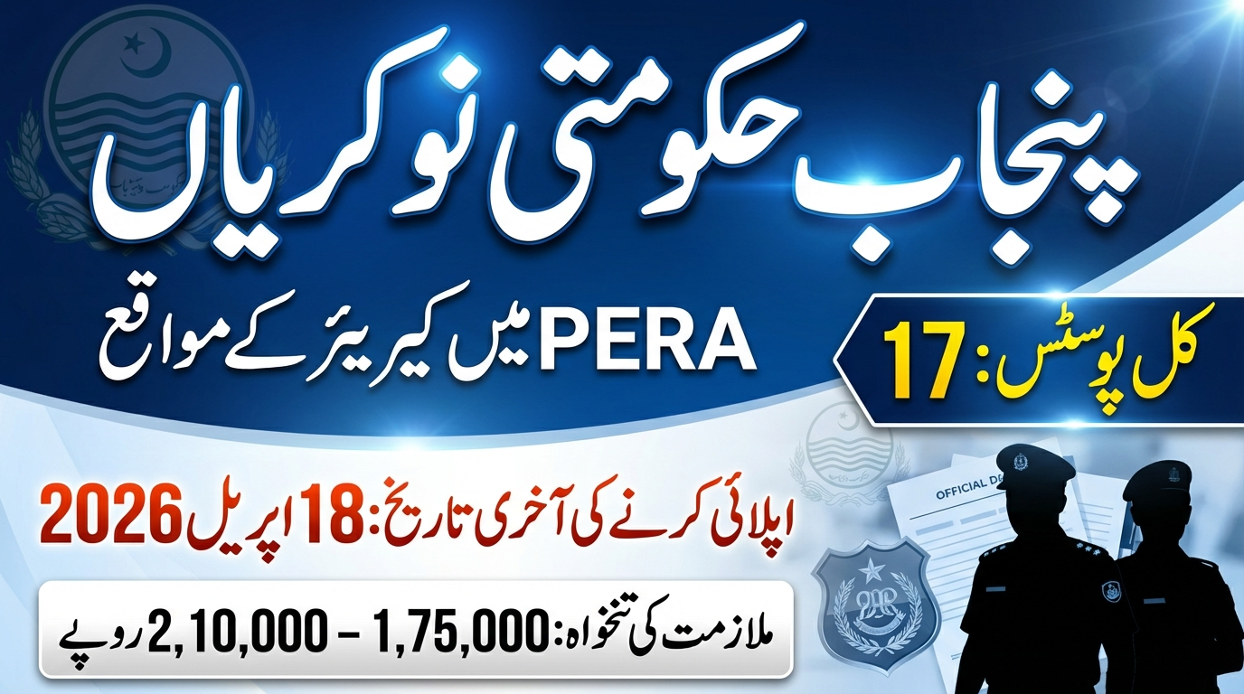 Punjab Enforcement and Regulatory Authority PERA Force Jobs 2026