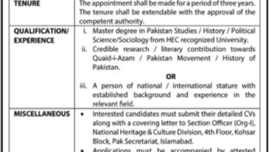 Quaid-i-Azam Academy Government of Pakistan Jobs 2026