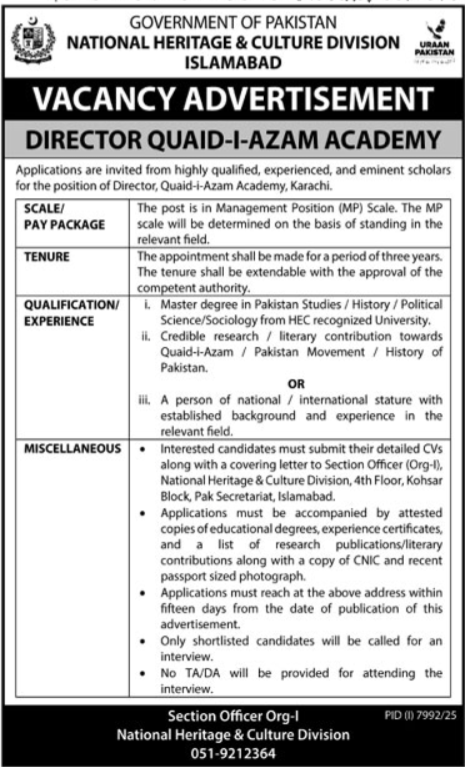 Quaid-i-Azam Academy Government of Pakistan Jobs 2026