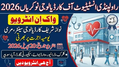 Rawalpindi Institute of Cardiology Jobs 2026 – Walk-In Interview Details