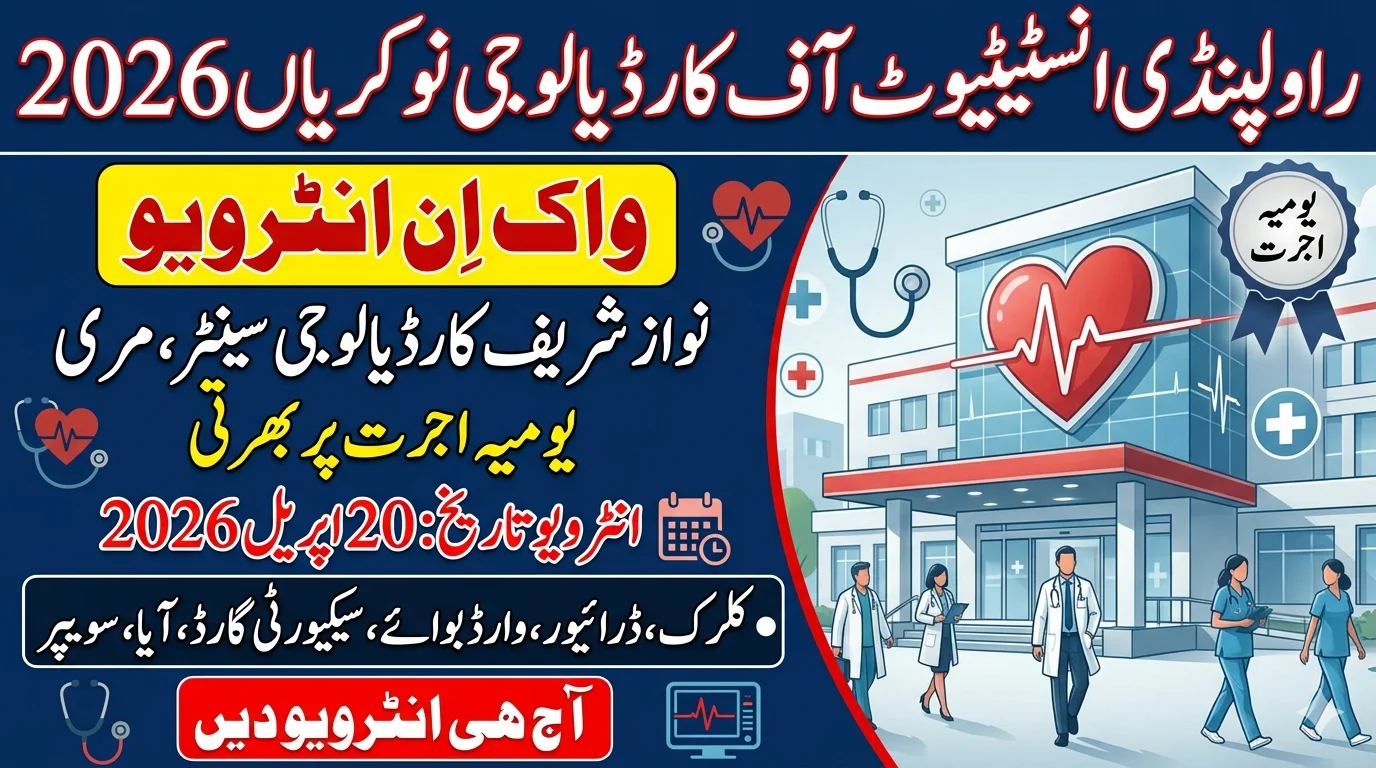 Rawalpindi Institute of Cardiology Jobs 2026 – Walk-In Interview Details