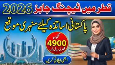 Teaching Jobs in Qatar 2026 for Pakistani Teachers – OEC Advertisement No. 188