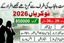 Technology Upgradation and Skill Development Company TUSDEC Govt Of Punjab Jobs 2026 For Assistant Manager, Accounts Officer And Other Staff