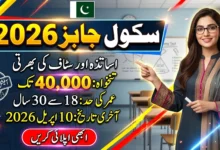 The Educators Police Public School Jobs 2026 – Latest Teaching & Staff Vacancies