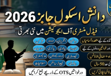 Daanish School Jobs 2026