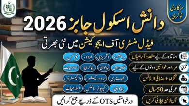 Daanish School Jobs 2026