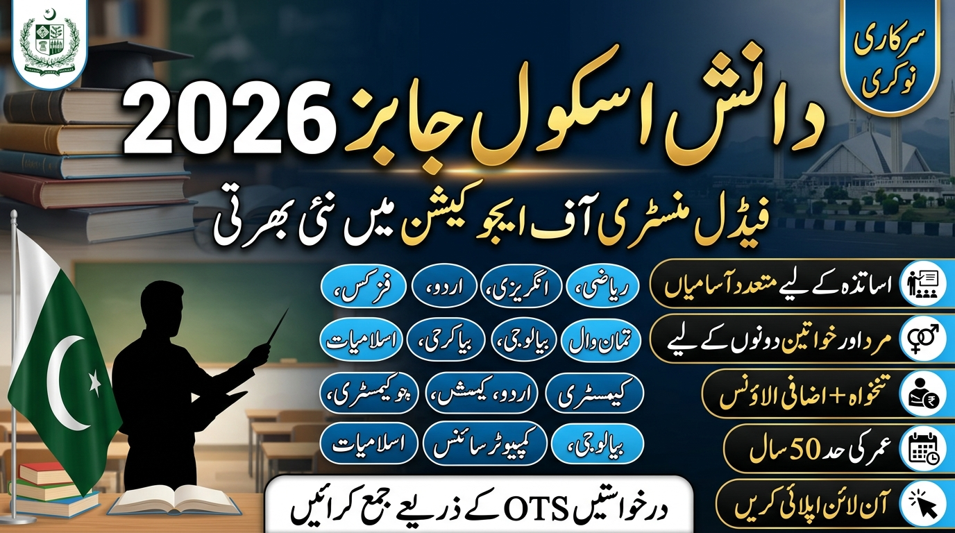 Daanish School Jobs 2026