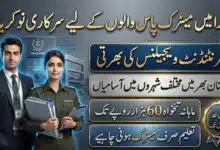 NADRA Jobs 2026 Apply Online Across Pakistan